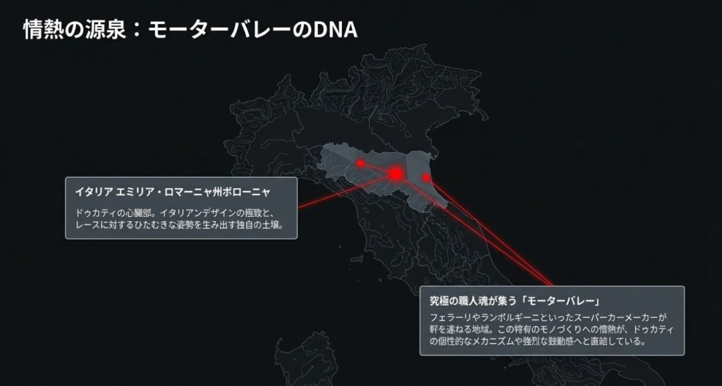 画像タイトル： モーターバレーの情熱と職人魂


代替テキスト： スーパーカーメーカーが軒を連ねるイタリアのモーターバレーが生み出す究極の職人魂とモノづくりへの情熱